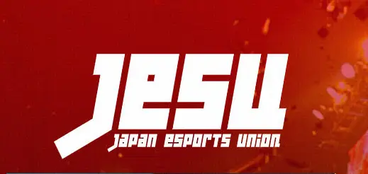 日本eスポーツ連合、日本スポーツ協会への加盟が決定　eスポーツ発展へ「さらなる競技力向上に」